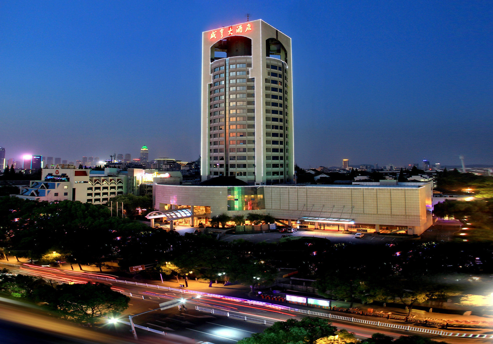 Xian Heng Hotel Shaoxing Exteriör bild